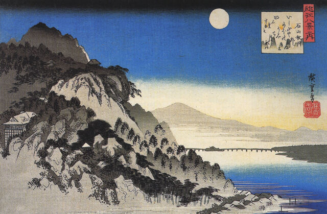 Full moon over a mountain landscape by Utagawa Hiroshige (ca 1834).